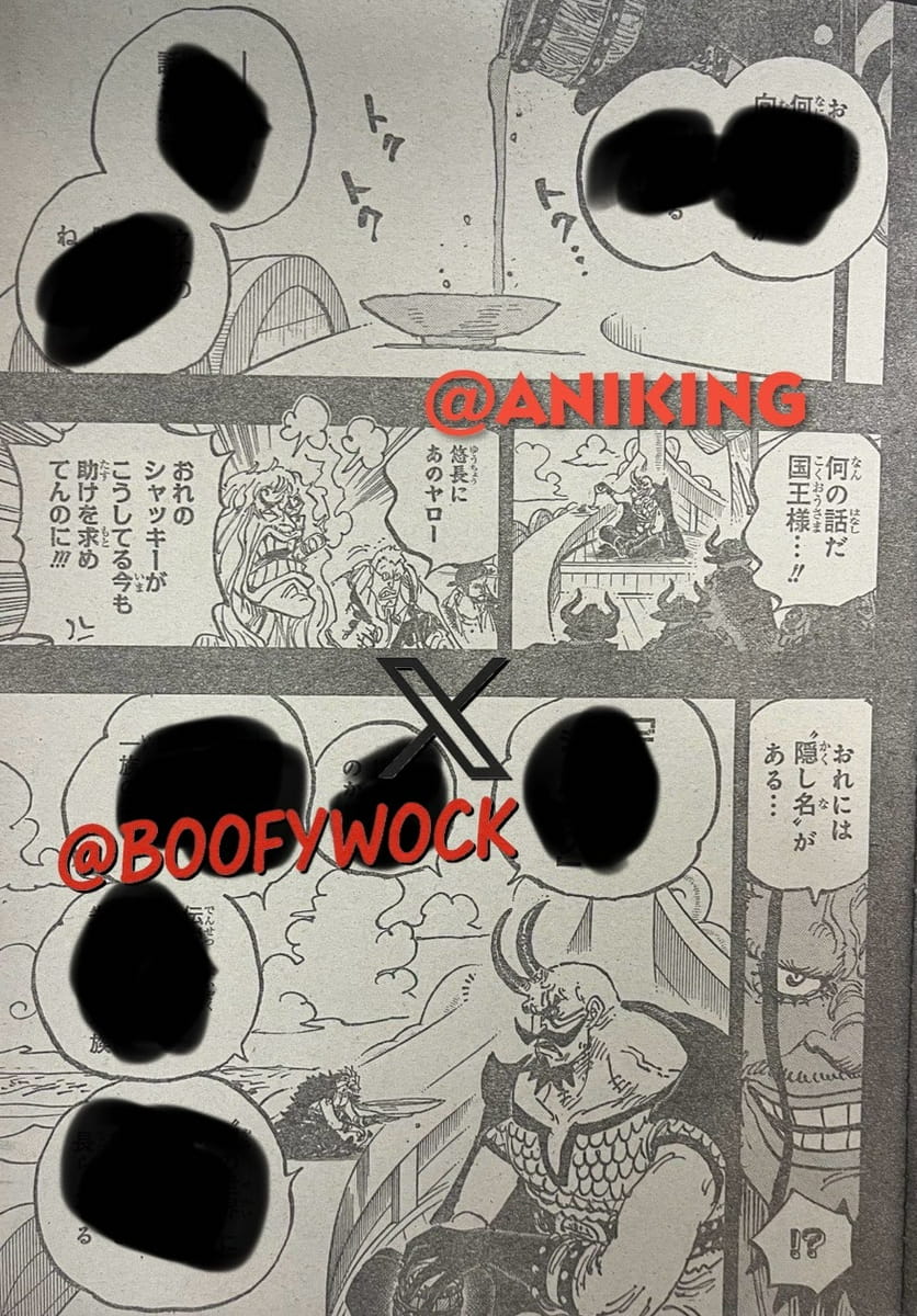 ワンピース - 第1159話: 第1159話
 読む - Page 14