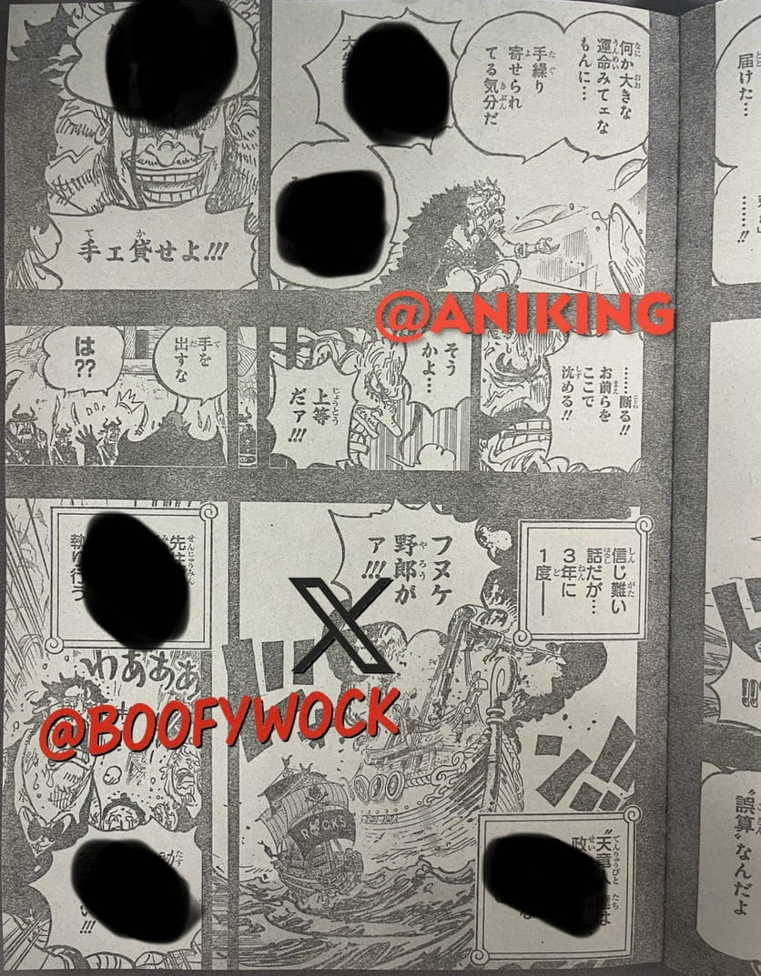 ワンピース - 第1159話: 第1159話
 読む - Page 16
