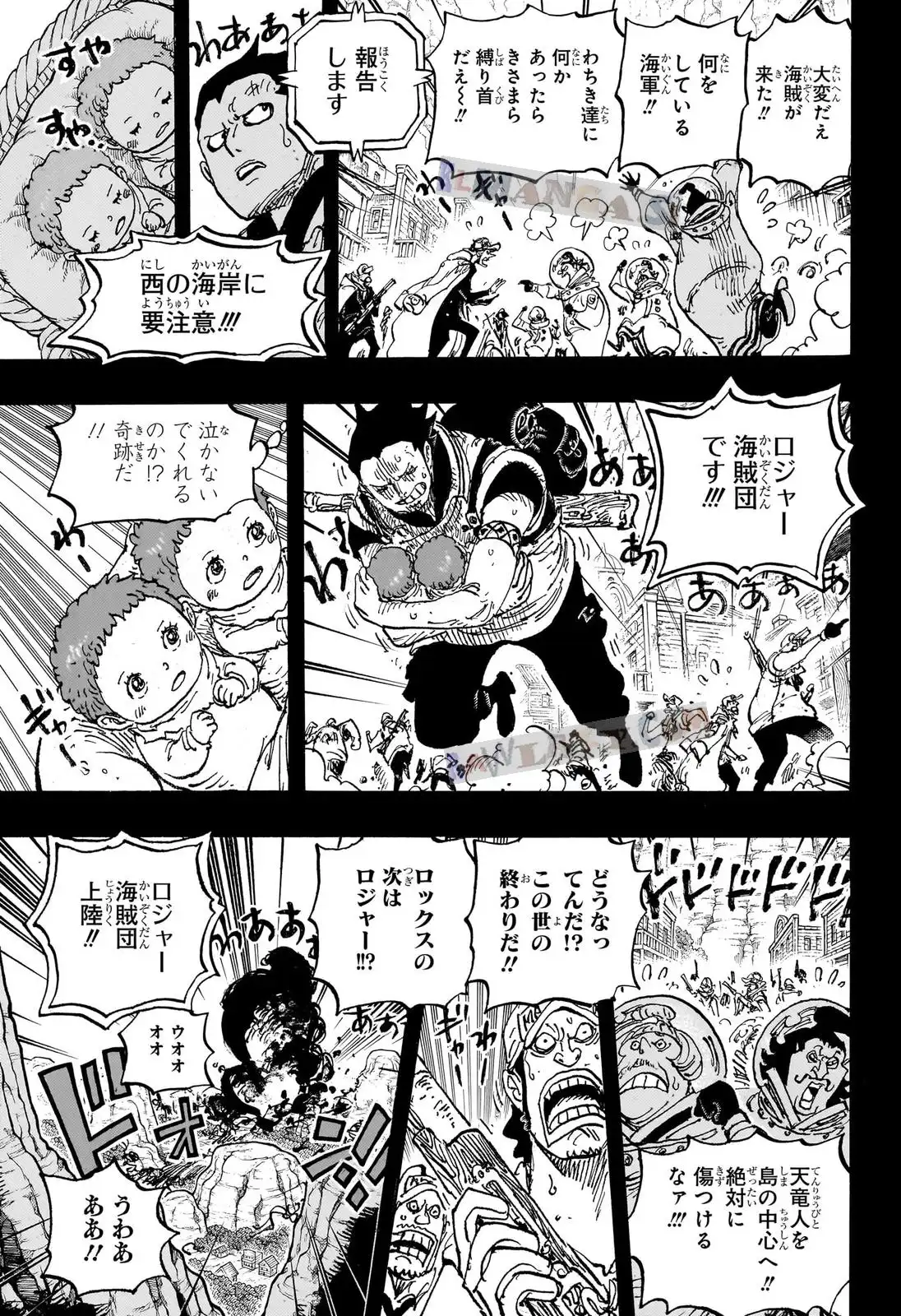 ワンピース - 第1160話: 第1160話
 読む - Page 13
