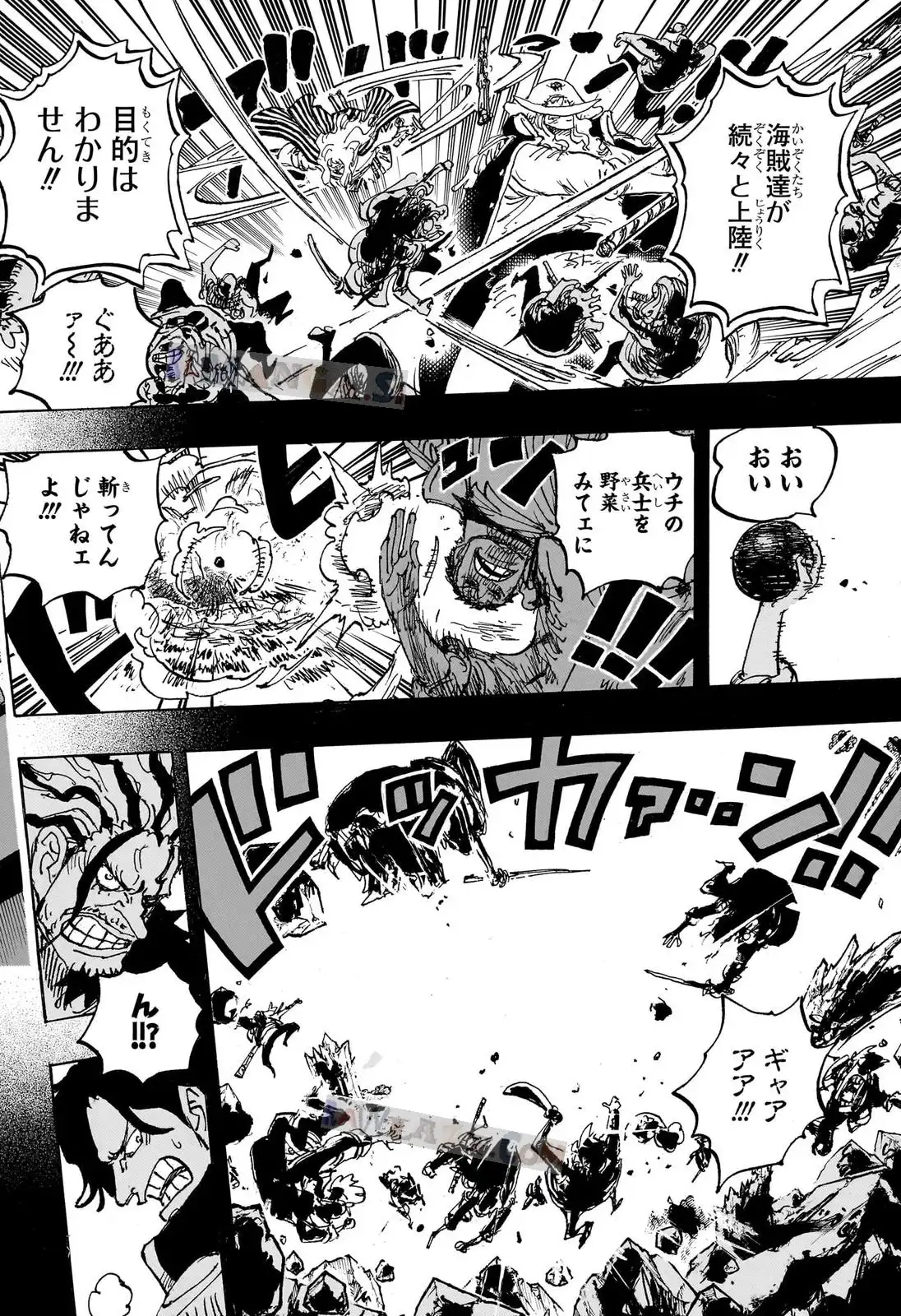 ワンピース - 第1160話: 第1160話
 読む - Page 16