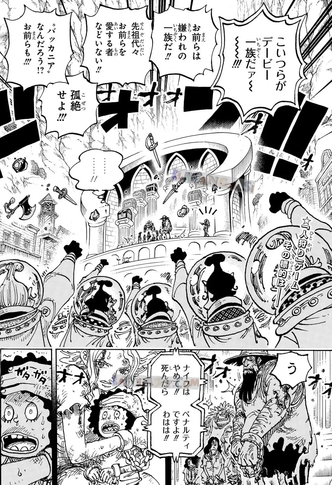 ワンピース - 第1160話: 第1160話
 読む - Page 2