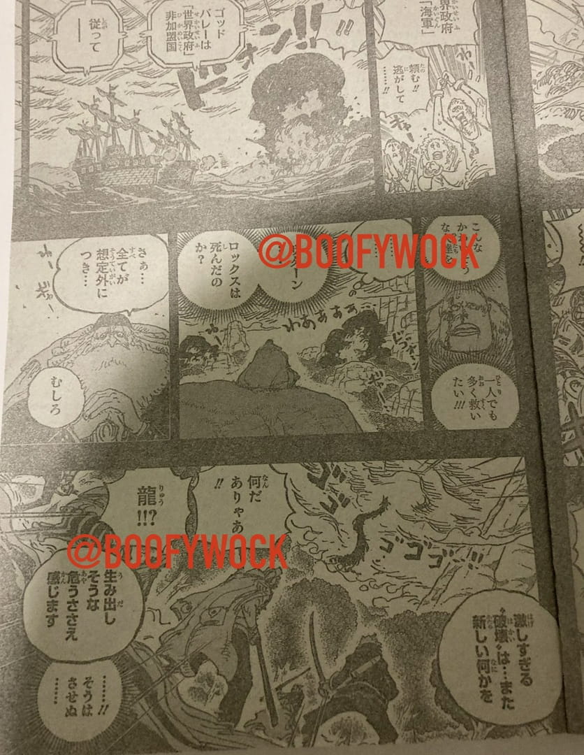 ワンピース - 第1162話: 第1162話
 読む - Page 13