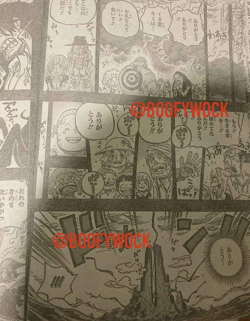 ワンピース - 第1162話: 第1162話
 読む - Page 14