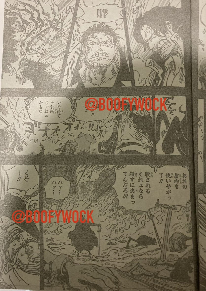 ワンピース - 第1162話: 第1162話
 読む - Page 15