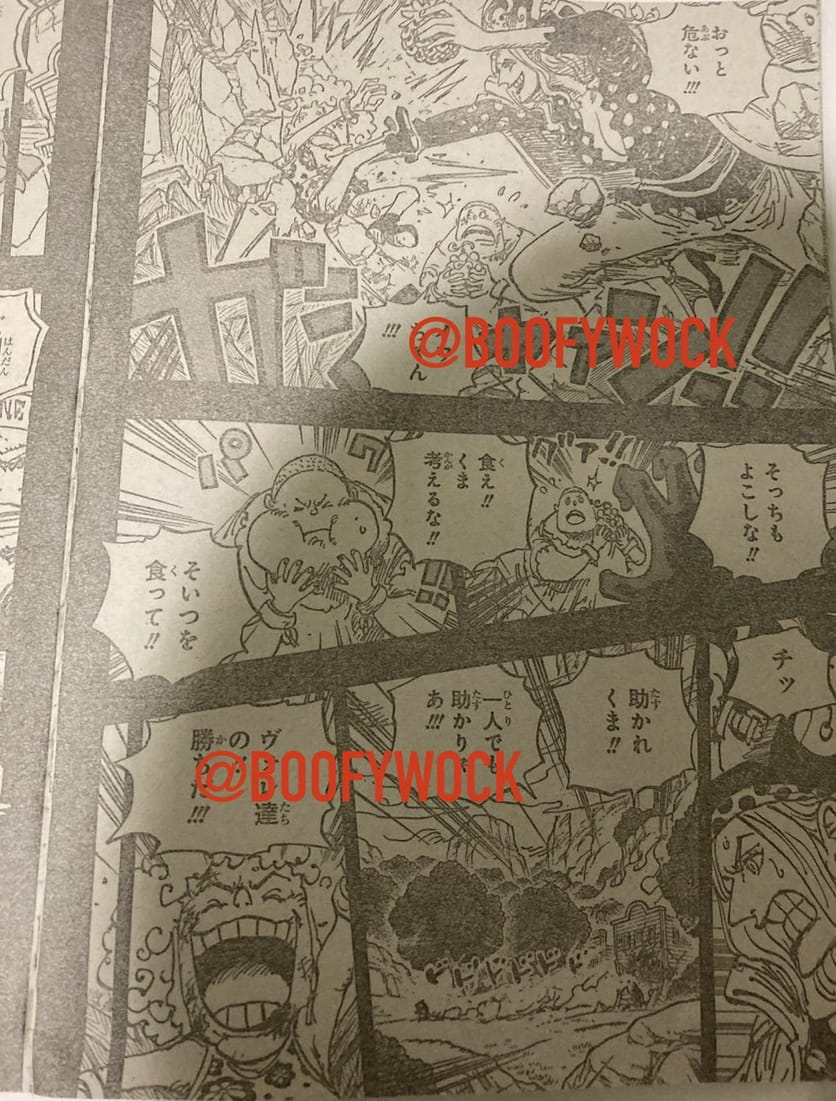 ワンピース - 第1162話: 第1162話
 読む - Page 4