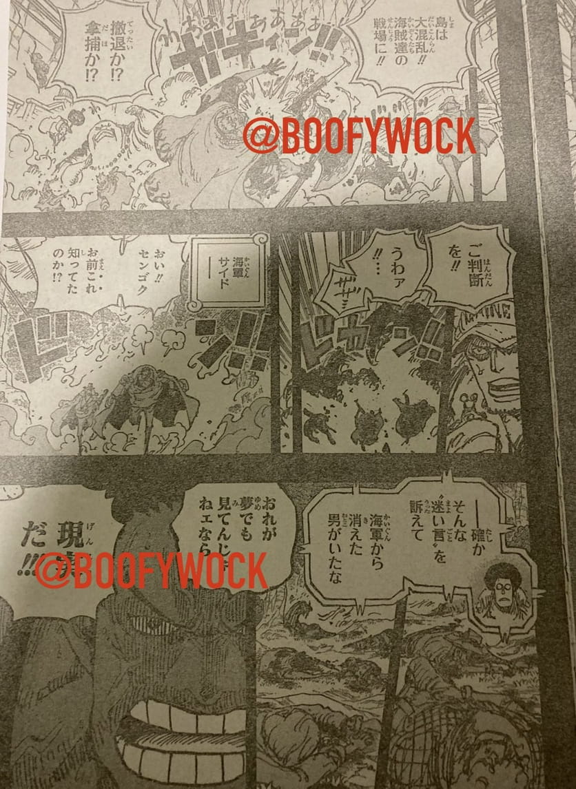 ワンピース - 第1162話: 第1162話
 読む - Page 5