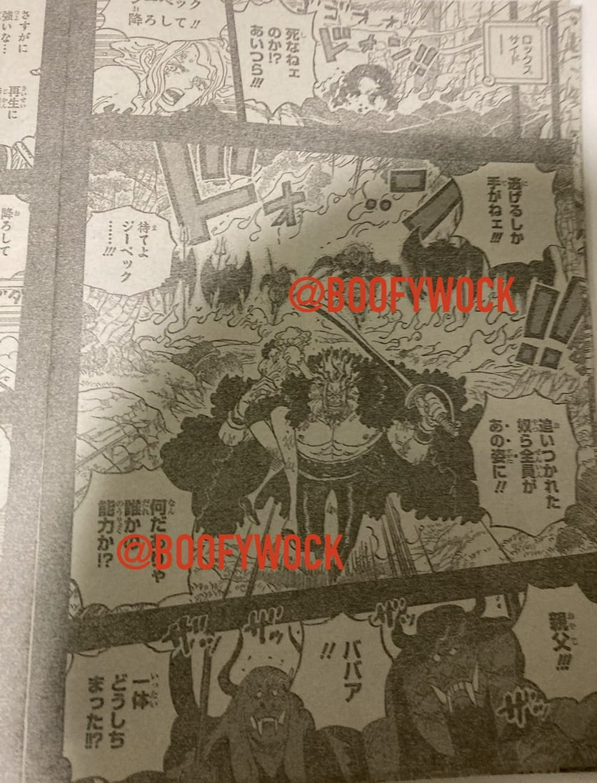 ワンピース - 第1162話: 第1162話
 読む - Page 6