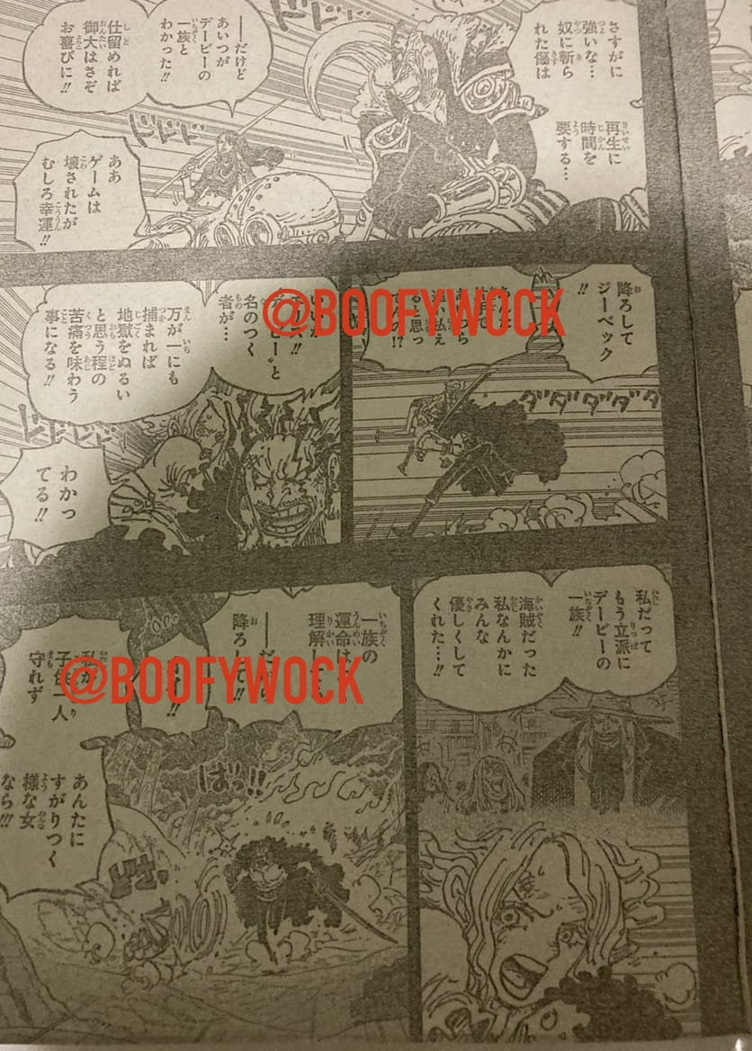 ワンピース - 第1162話: 第1162話
 読む - Page 7