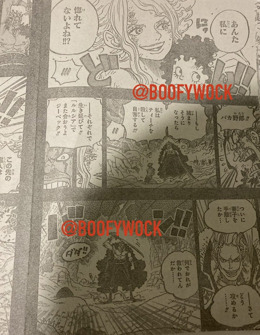 ワンピース - 第1162話: 第1162話
 読む - Page 8