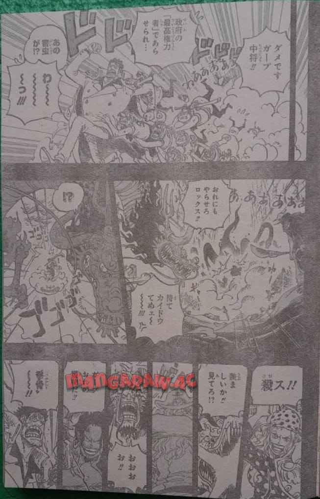 ワンピース - 第1163話: 第1163話
 読む - Page 11