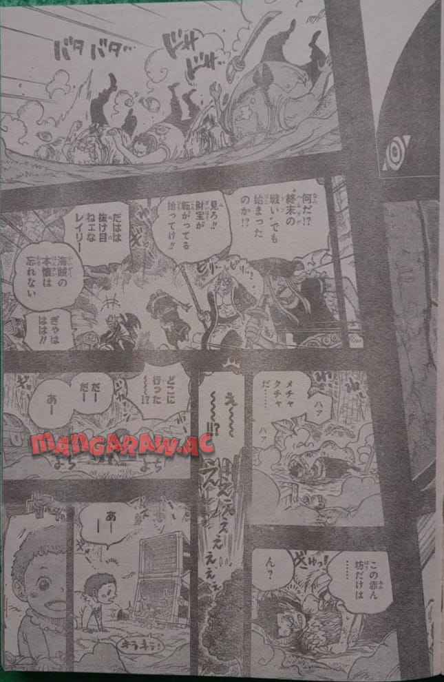 ワンピース - 第1163話: 第1163話
 読む - Page 15