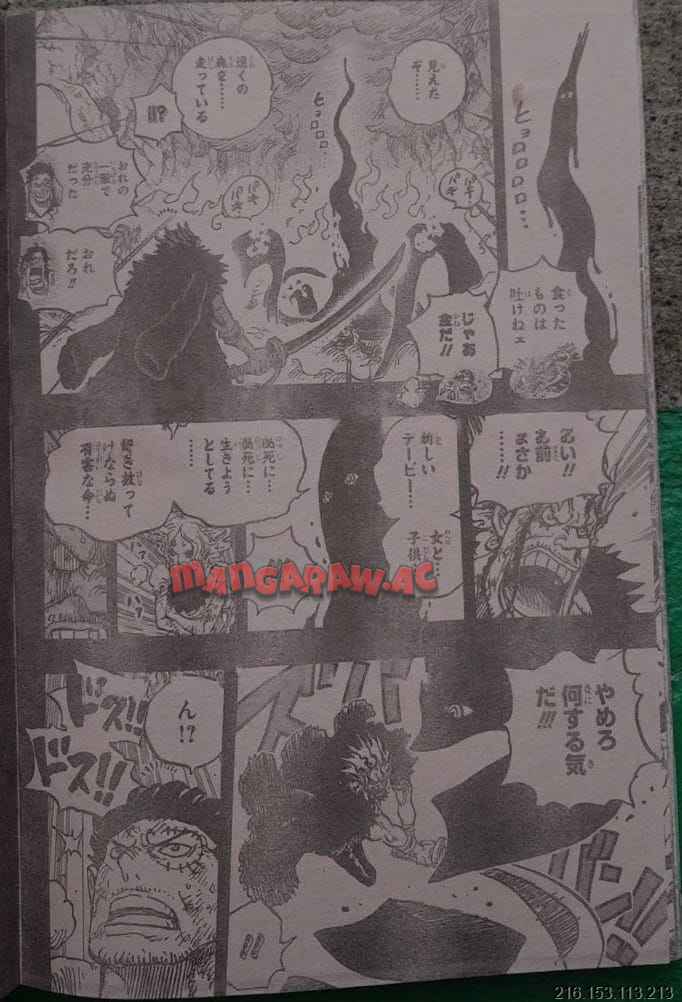 ワンピース - 第1163話: 第1163話
 読む - Page 16