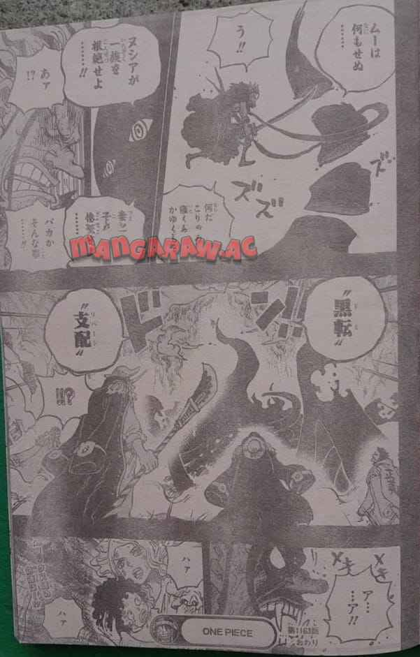 ワンピース - 第1163話: 第1163話
 読む - Page 17