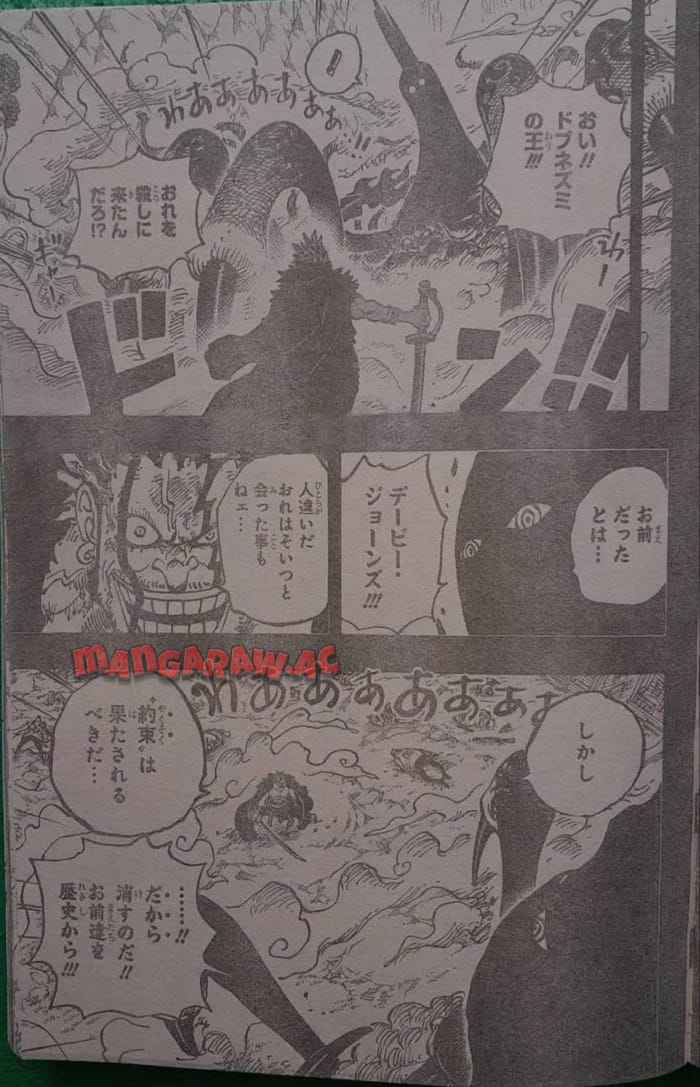 ワンピース - 第1163話: 第1163話
 読む - Page 5
