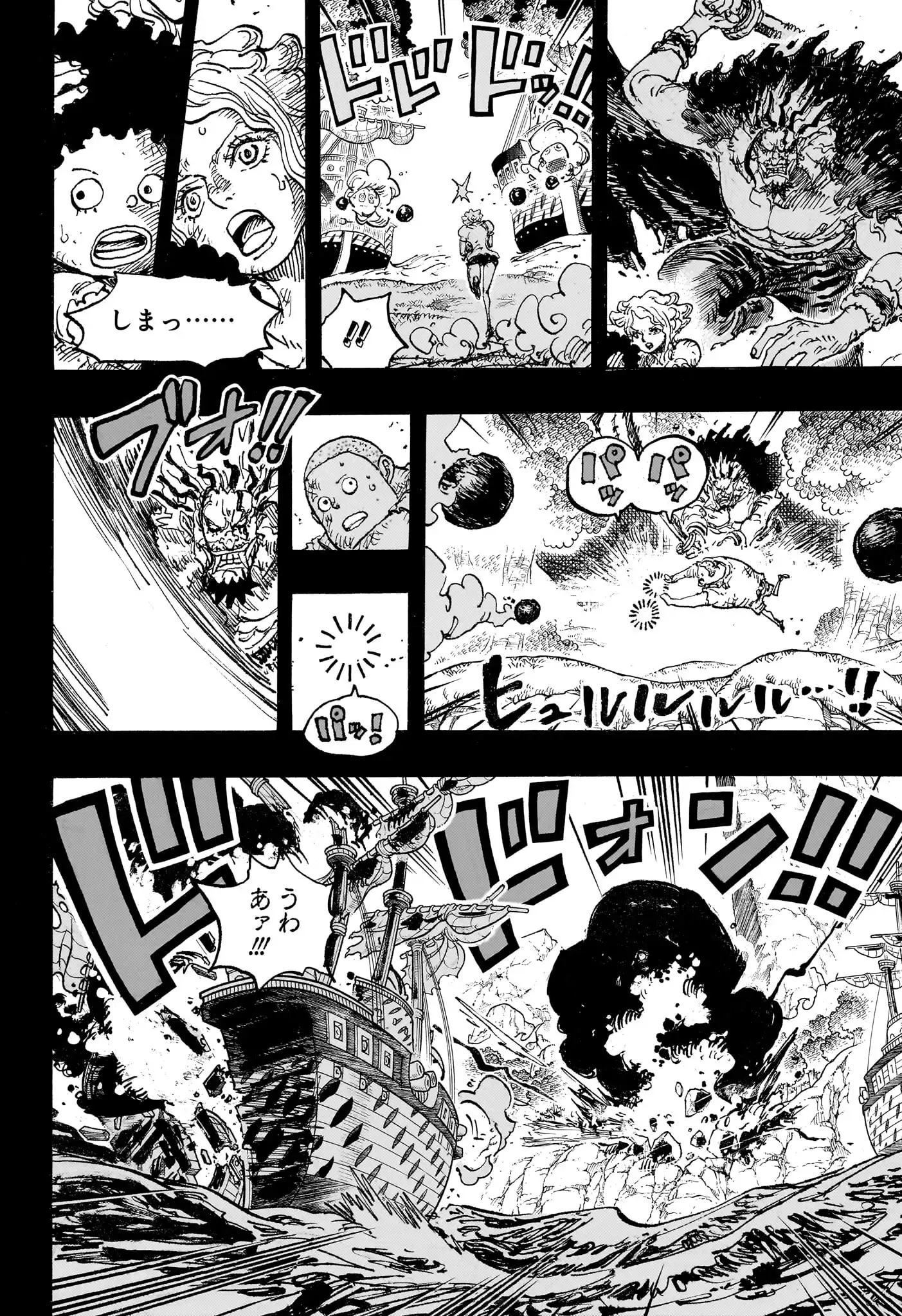 ワンピース - 第1164話: 第1164話
 読む - Page 14