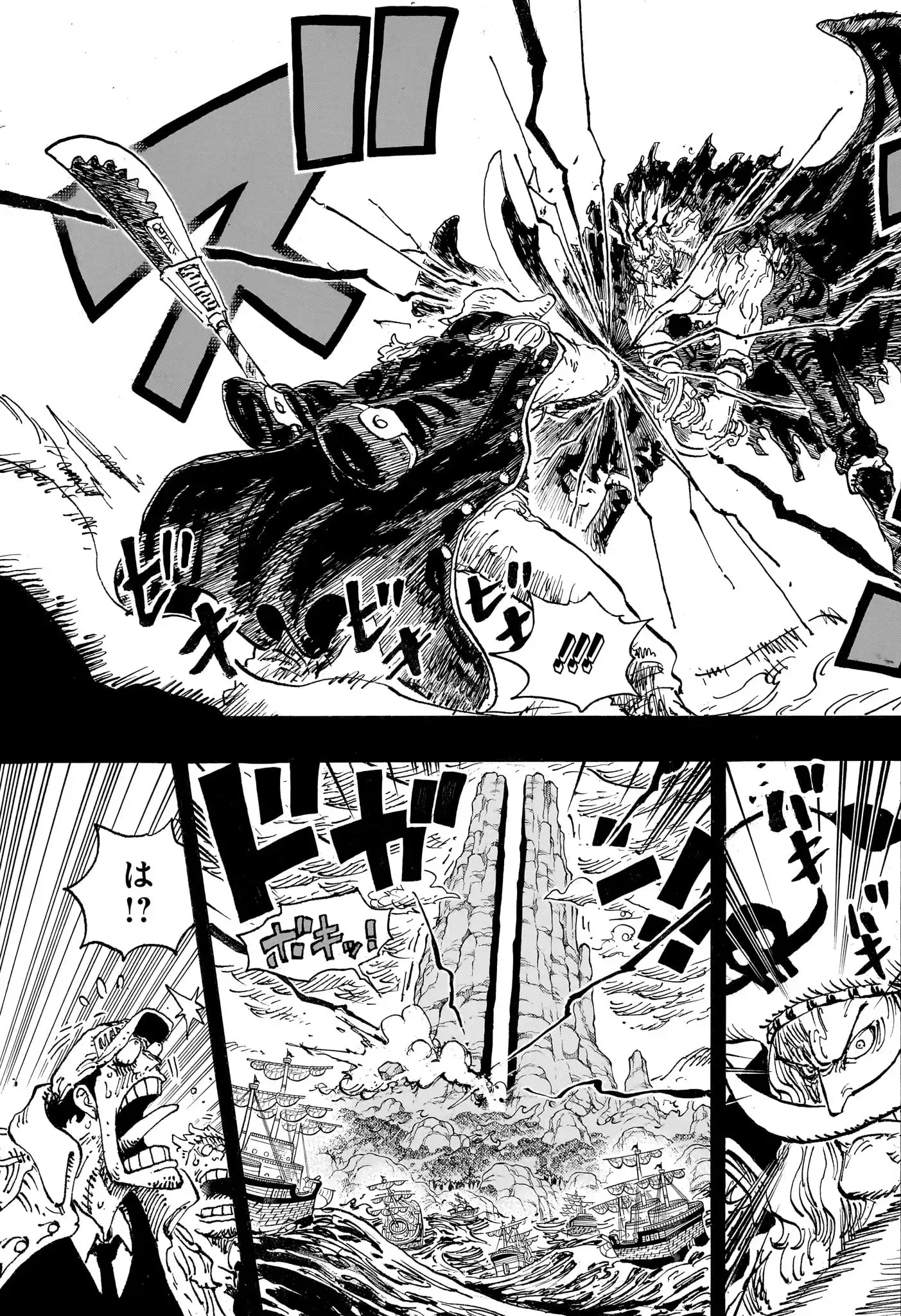 ワンピース - 第1164話: 第1164話
 読む - Page 9