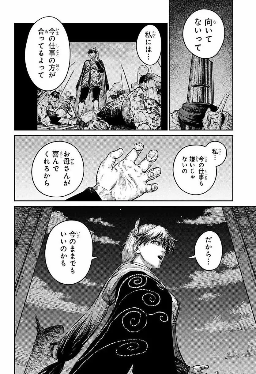 59