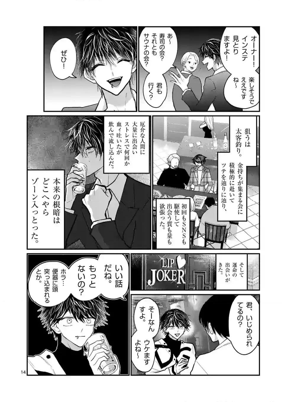 13