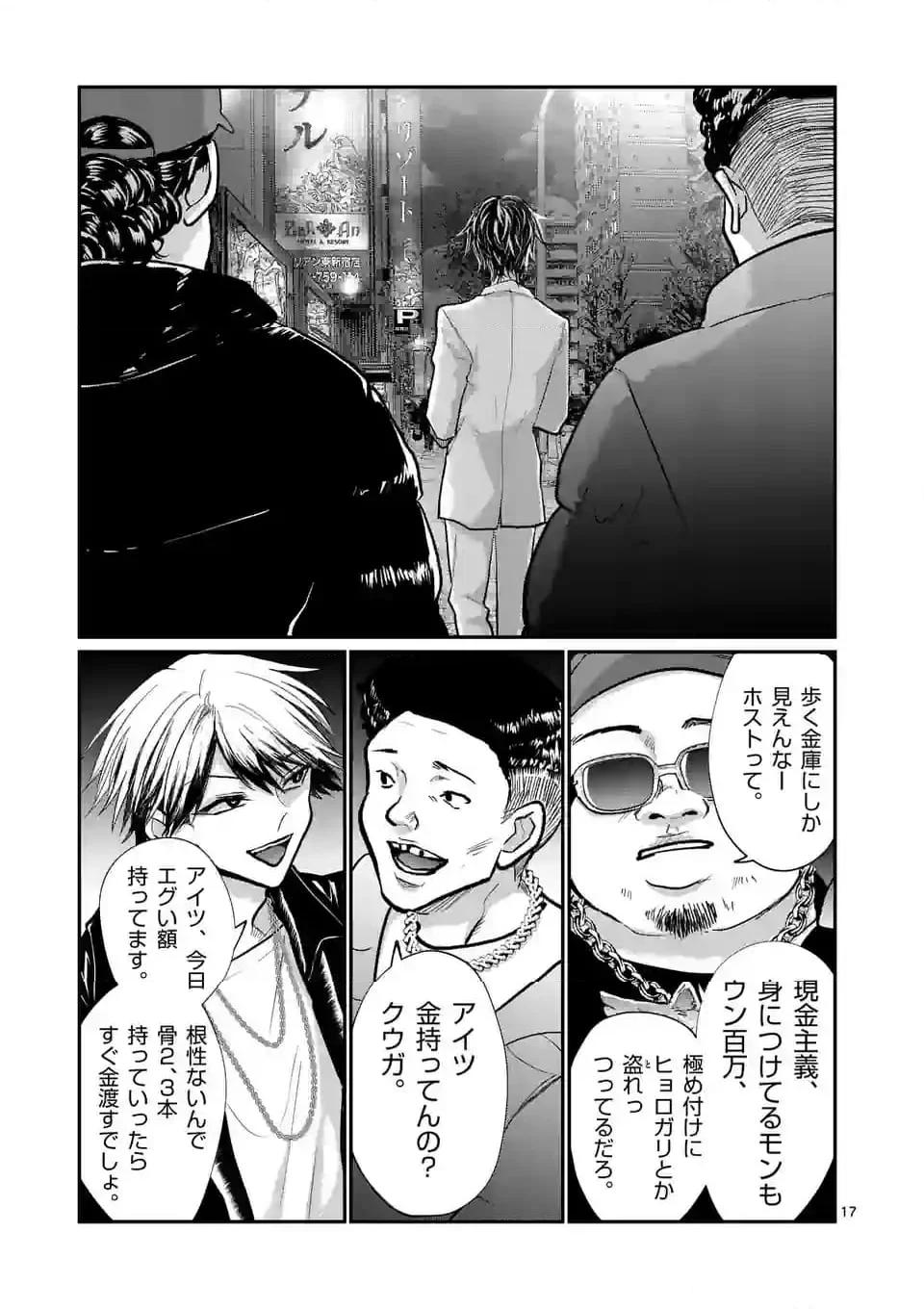 16