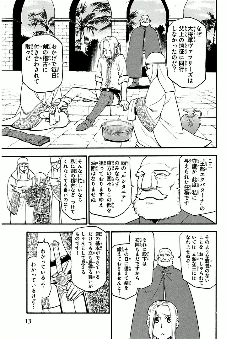 11