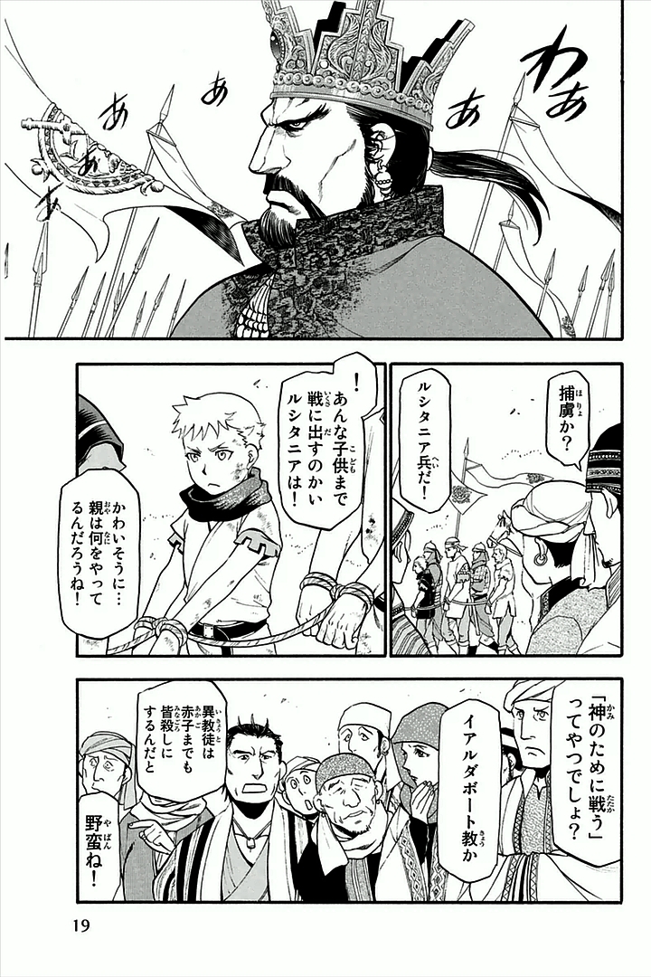 17