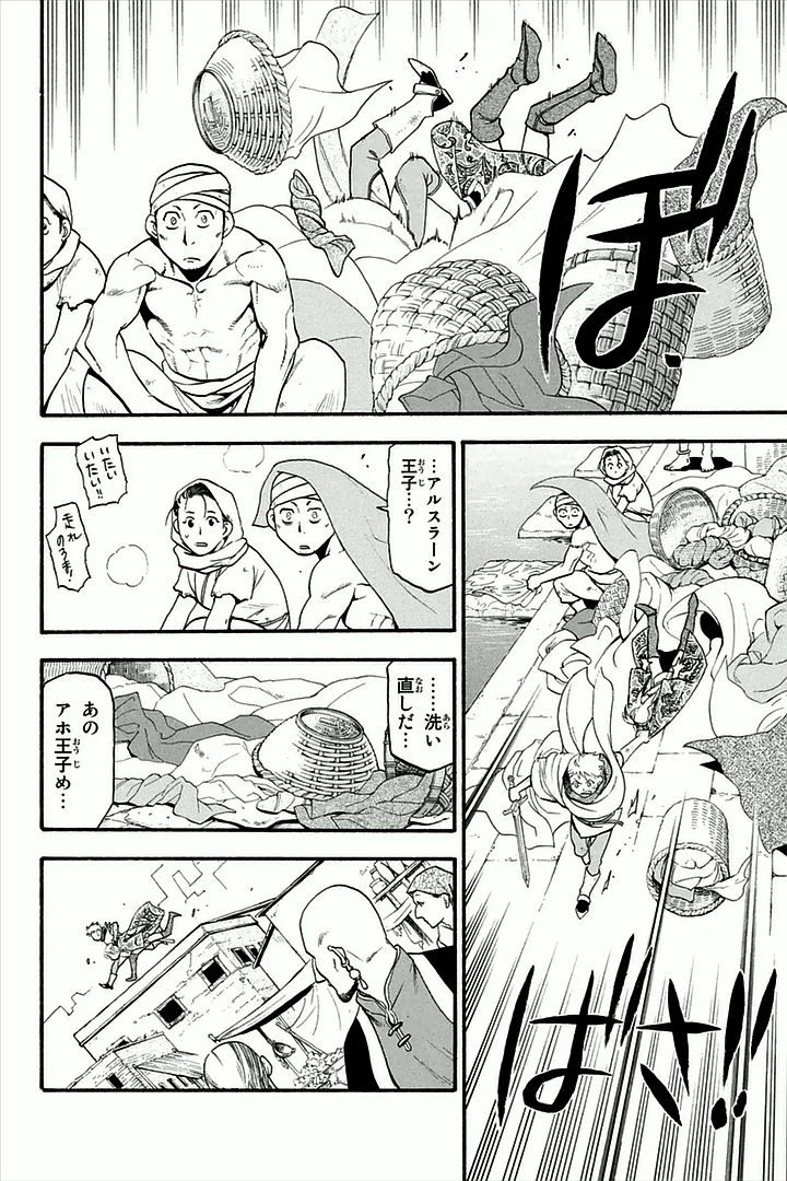 28