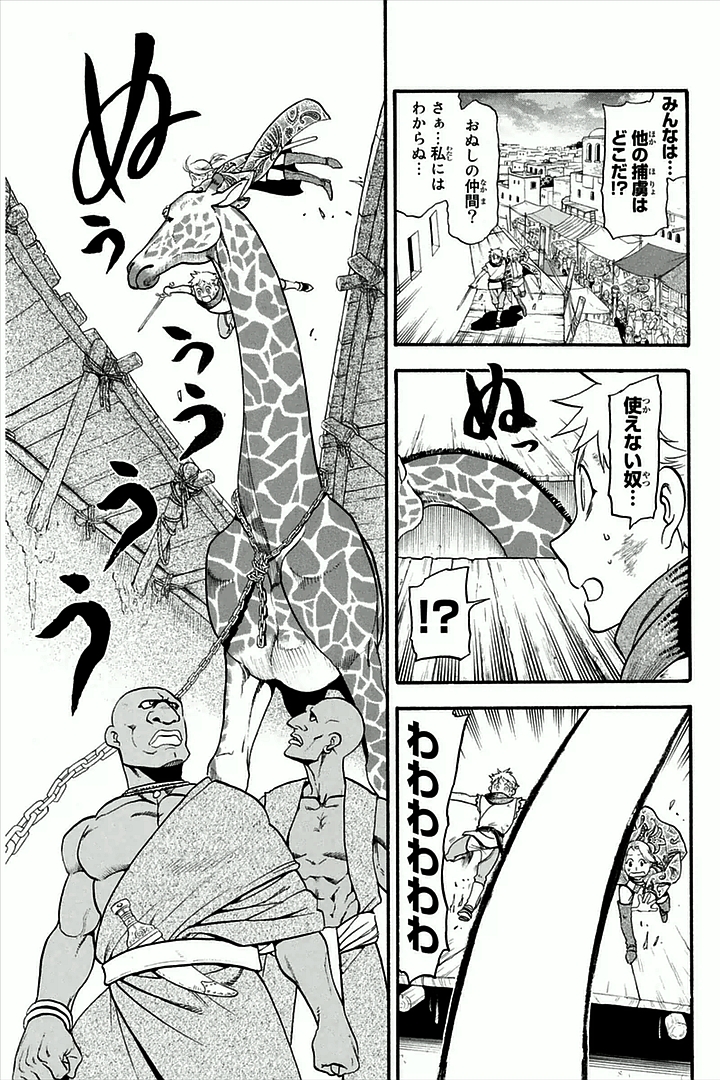 29