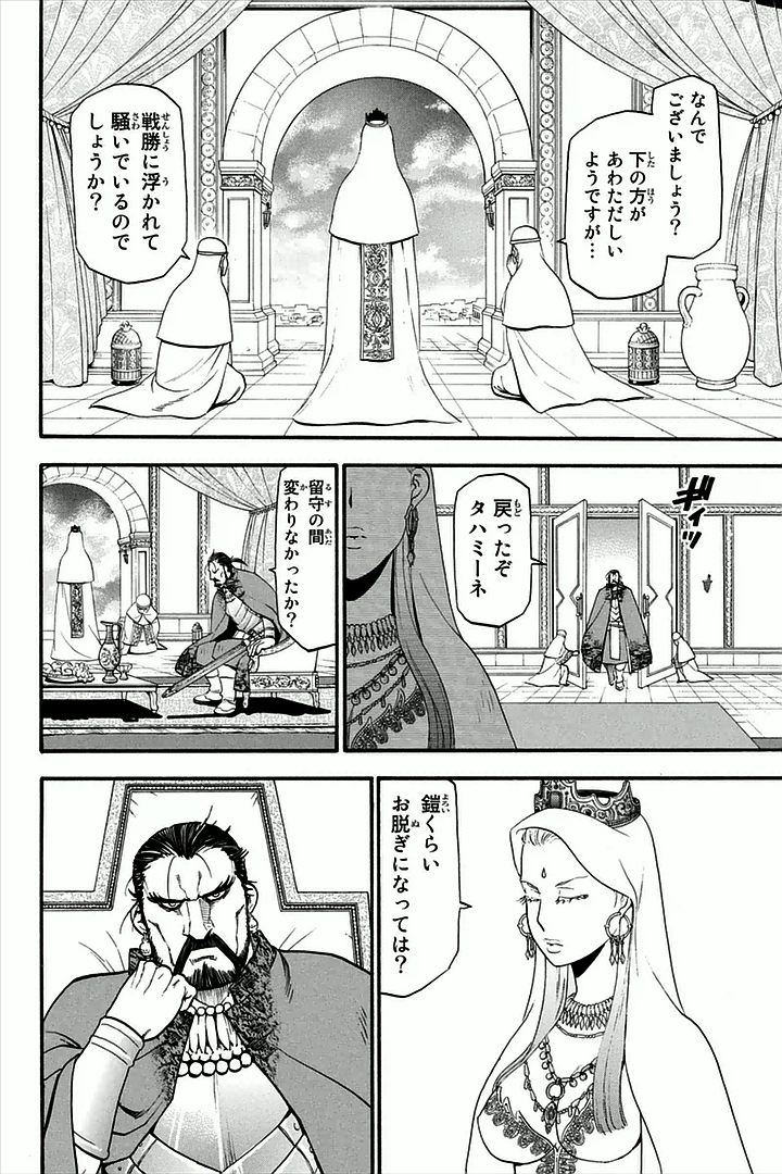 36