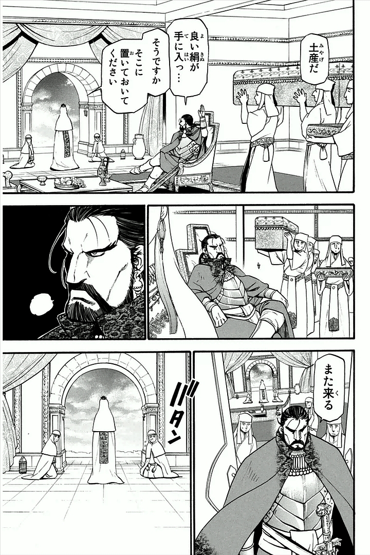 37