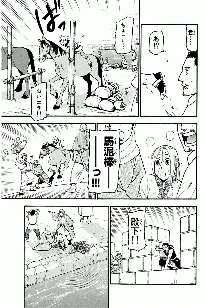 43