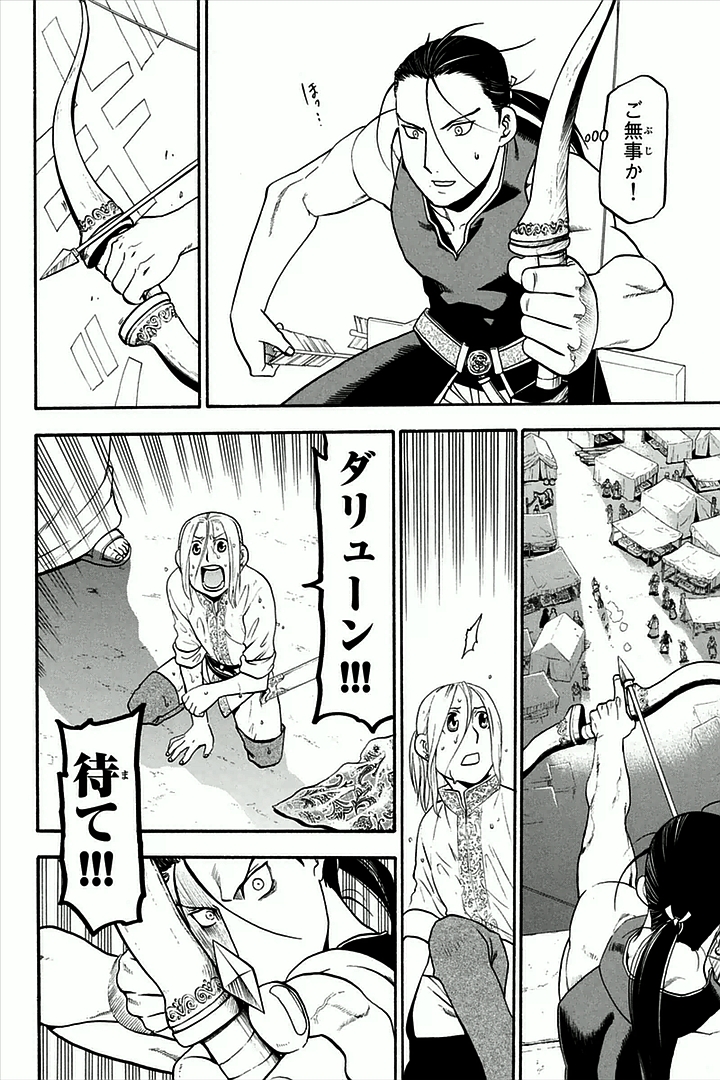 44