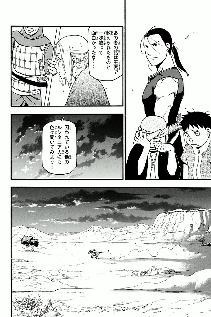 48