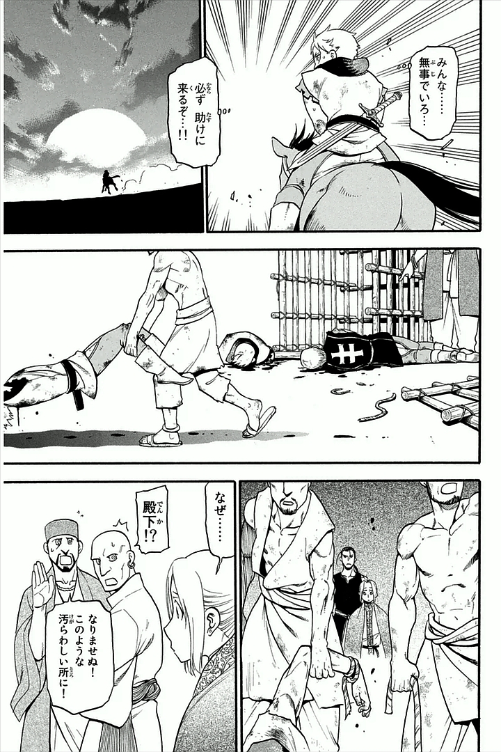 49