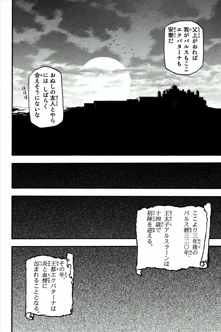 52