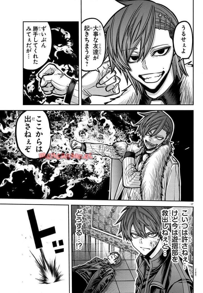 16