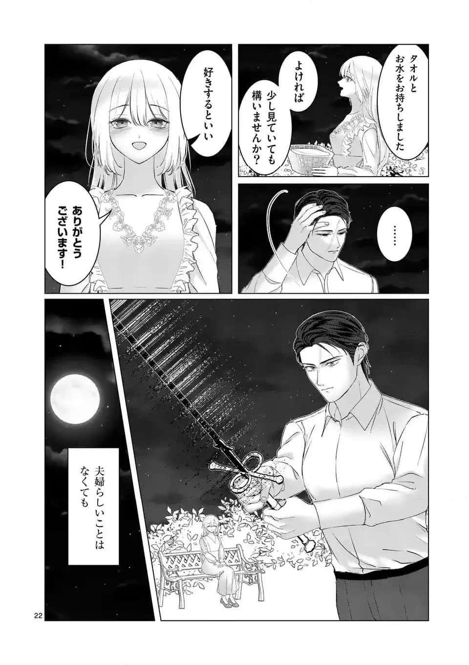 21