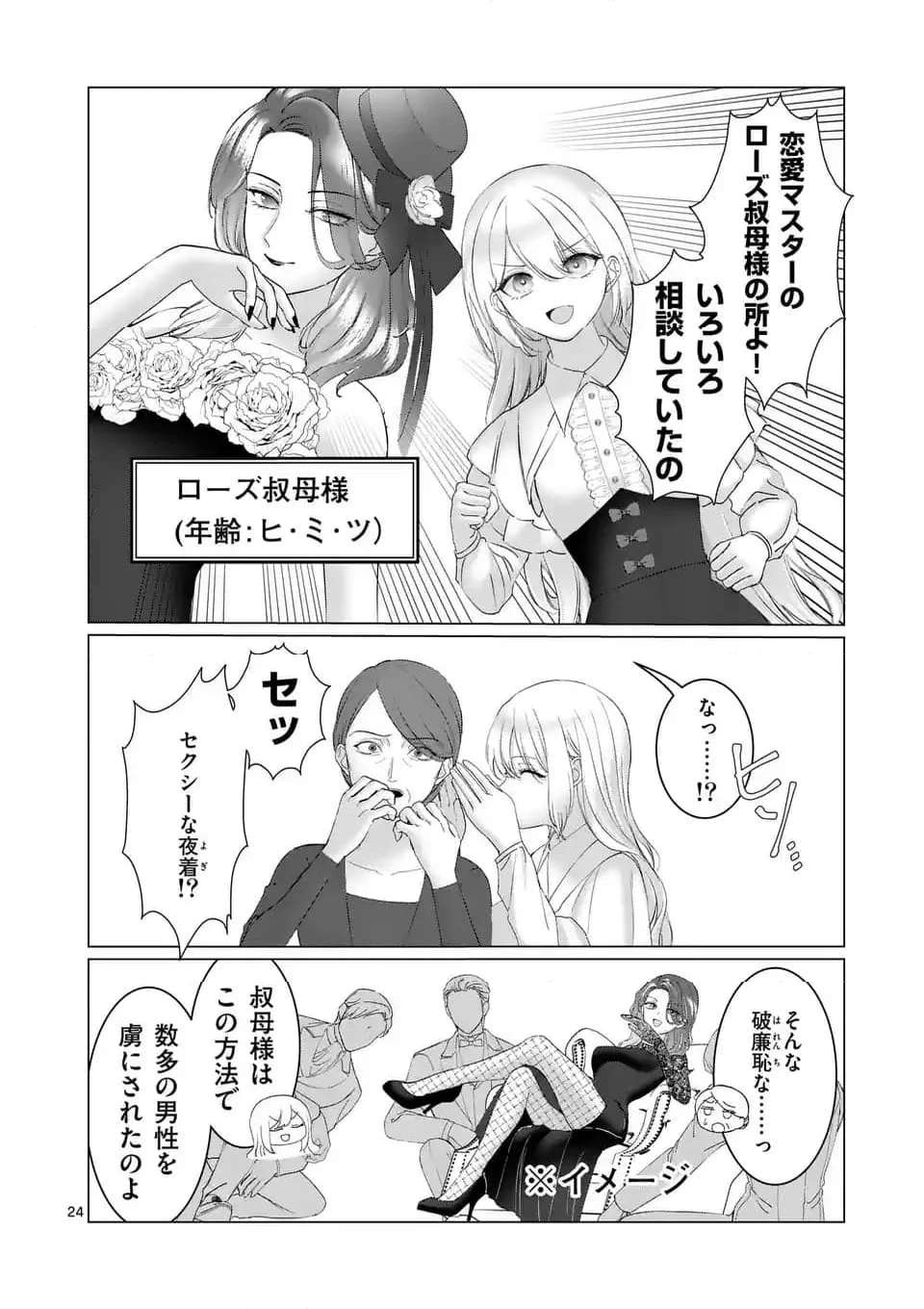 23