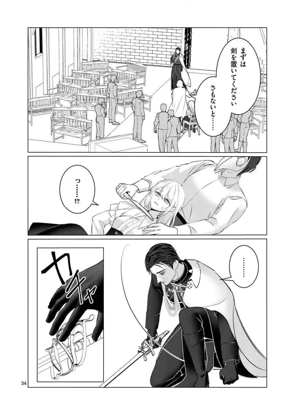 33