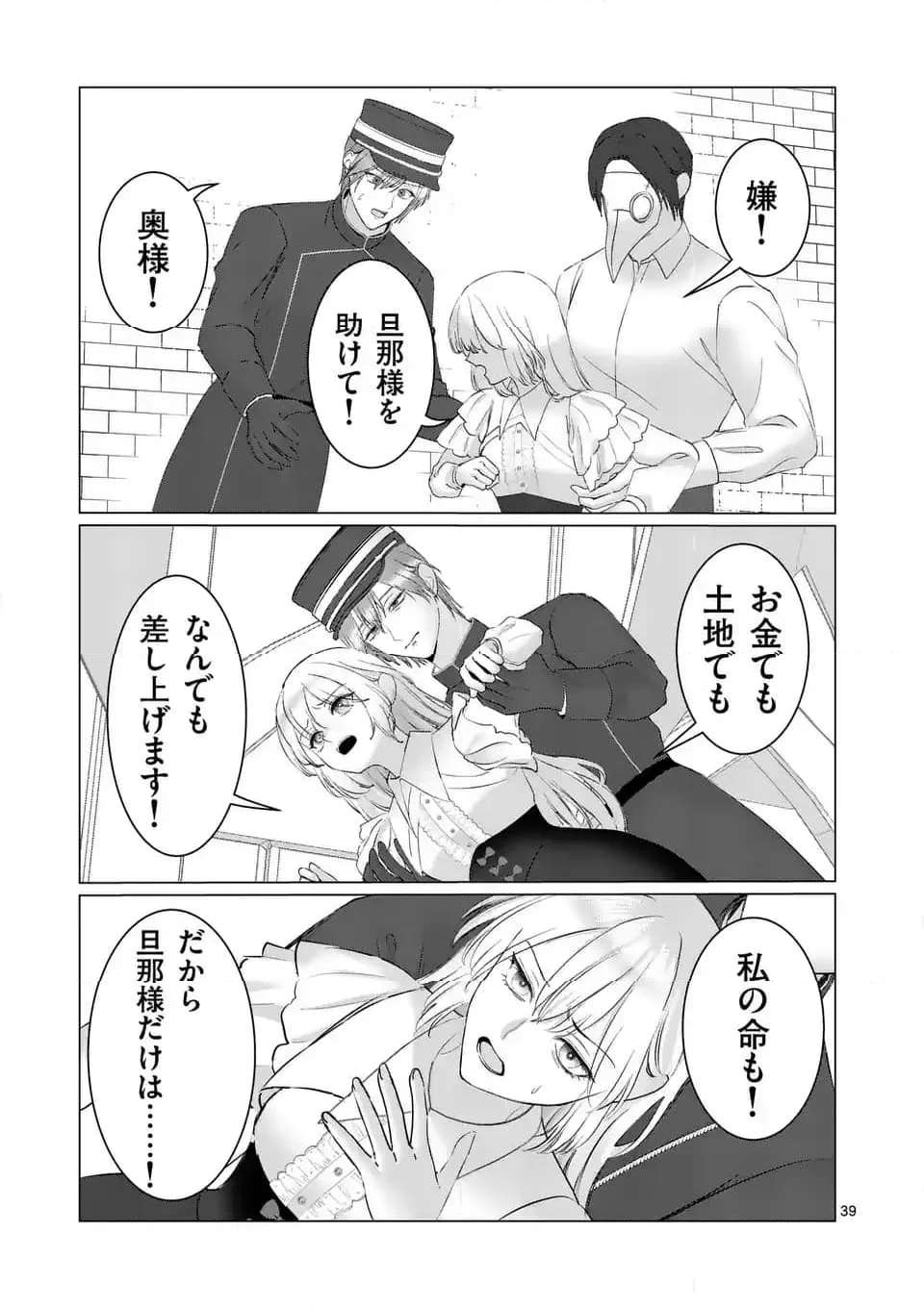 38
