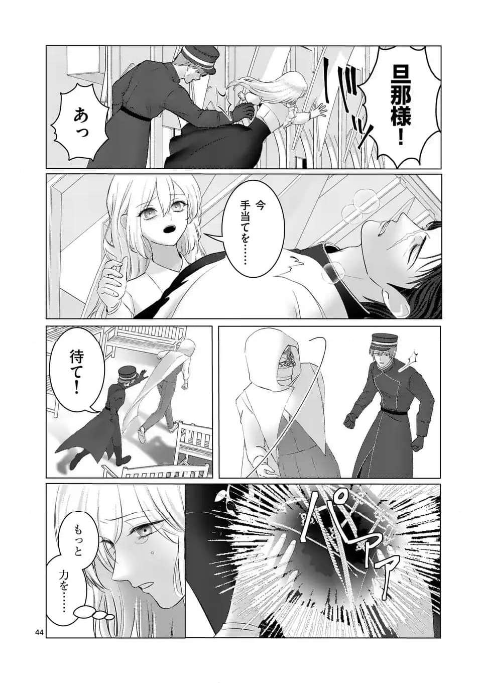 43