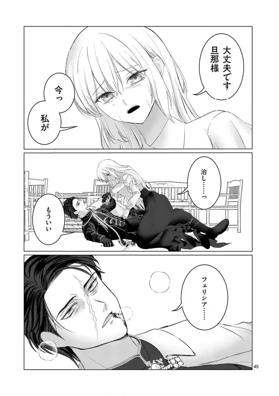 44