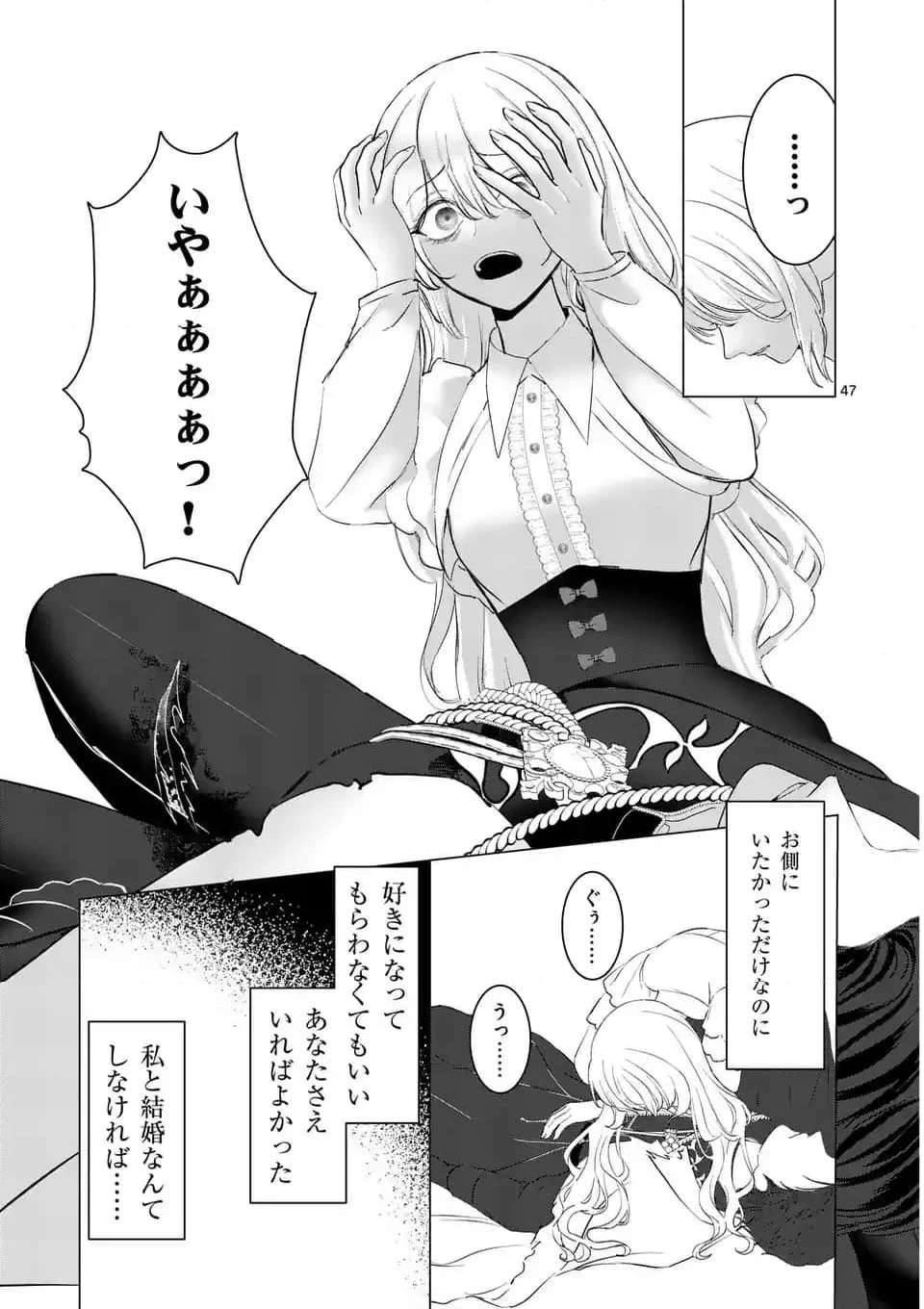 46