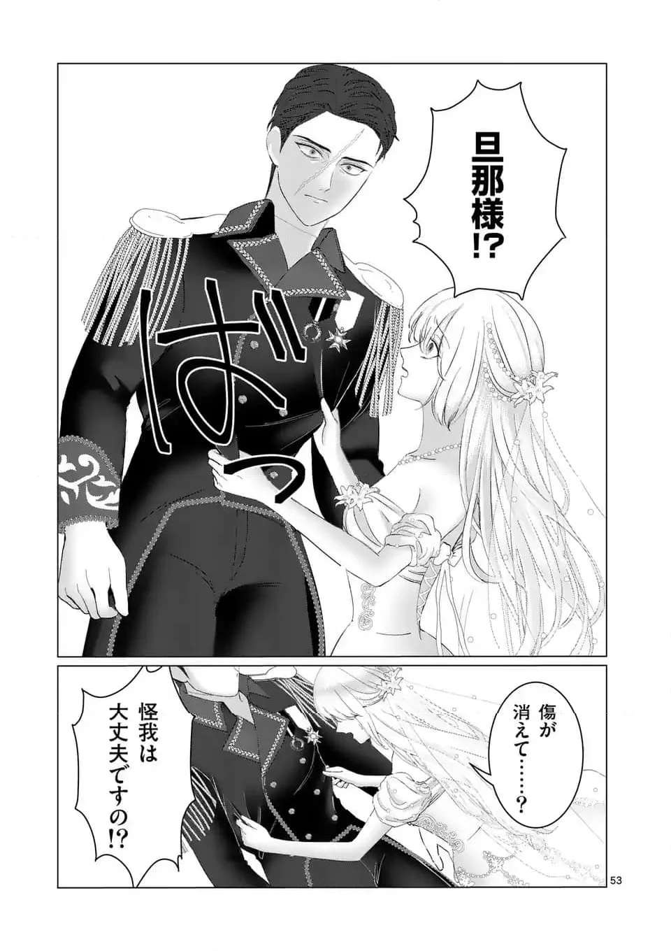 52