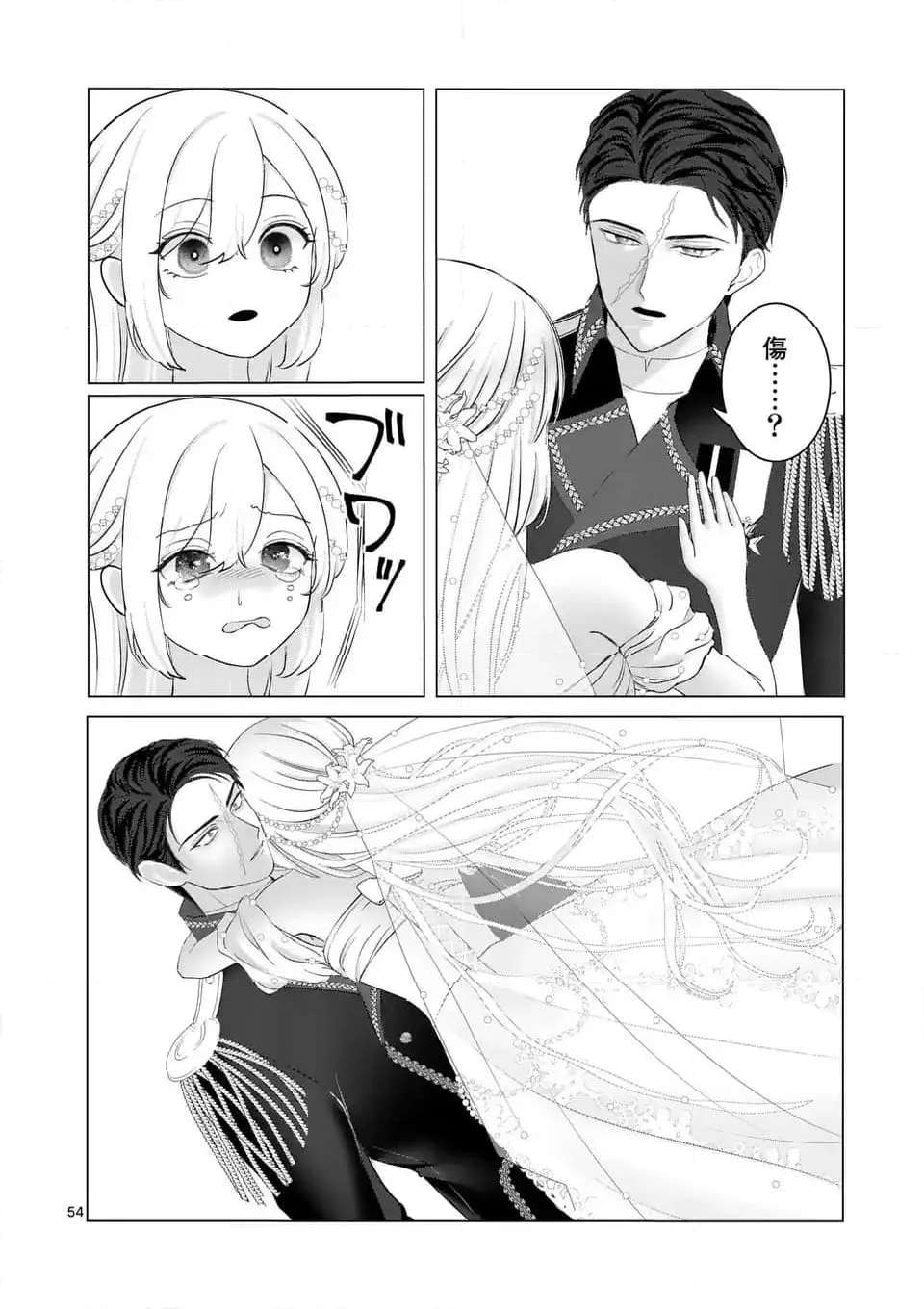53