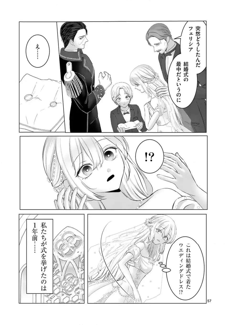 56