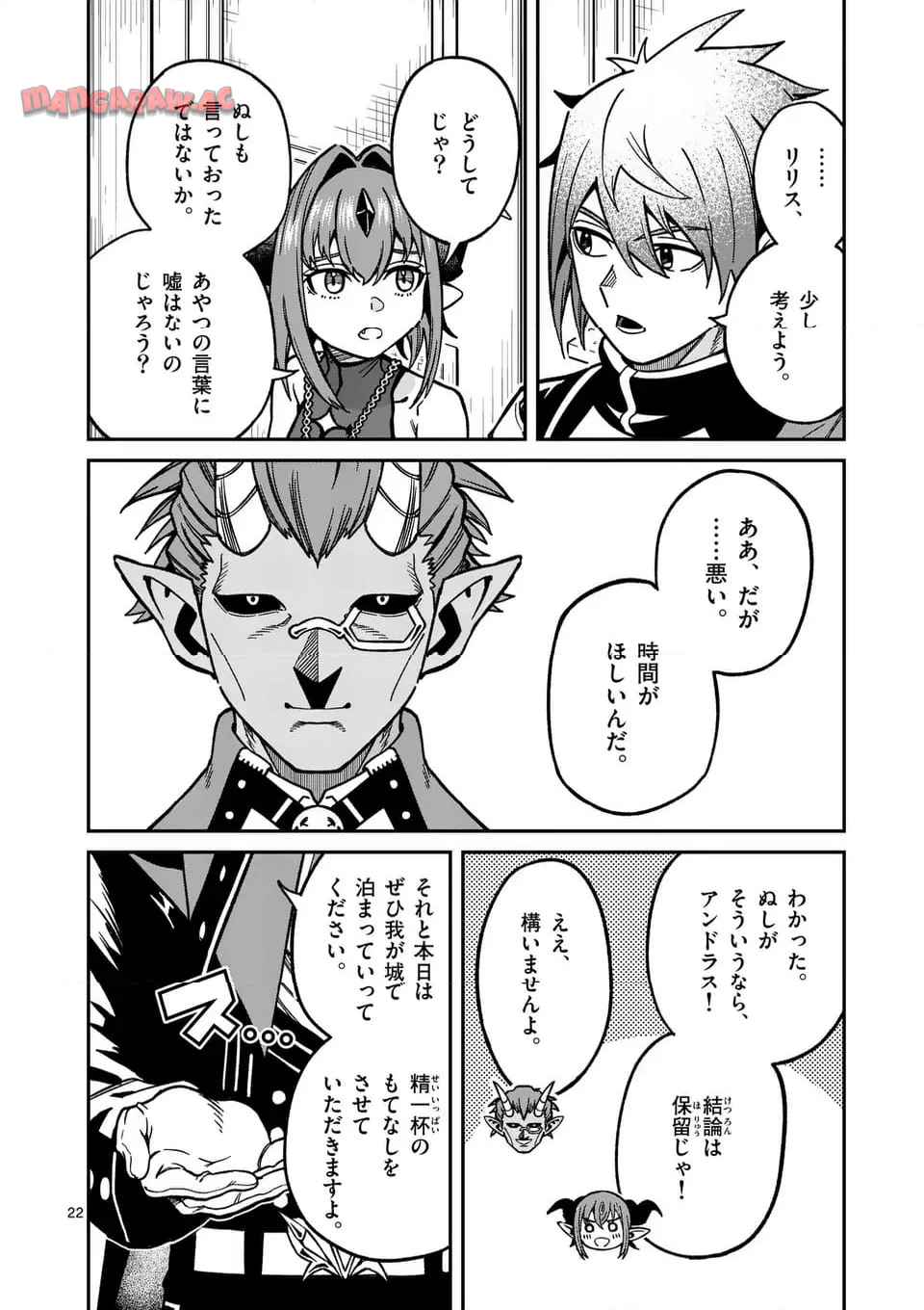 21