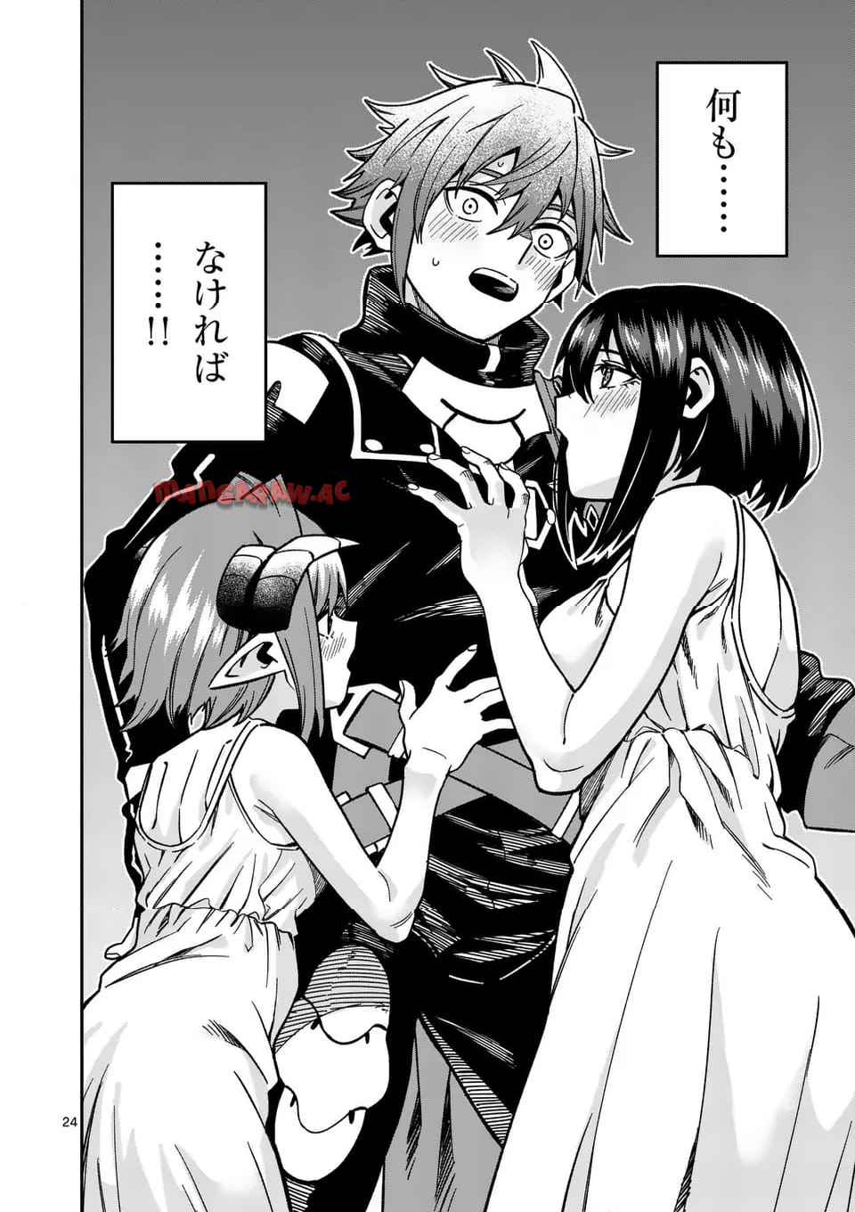 23