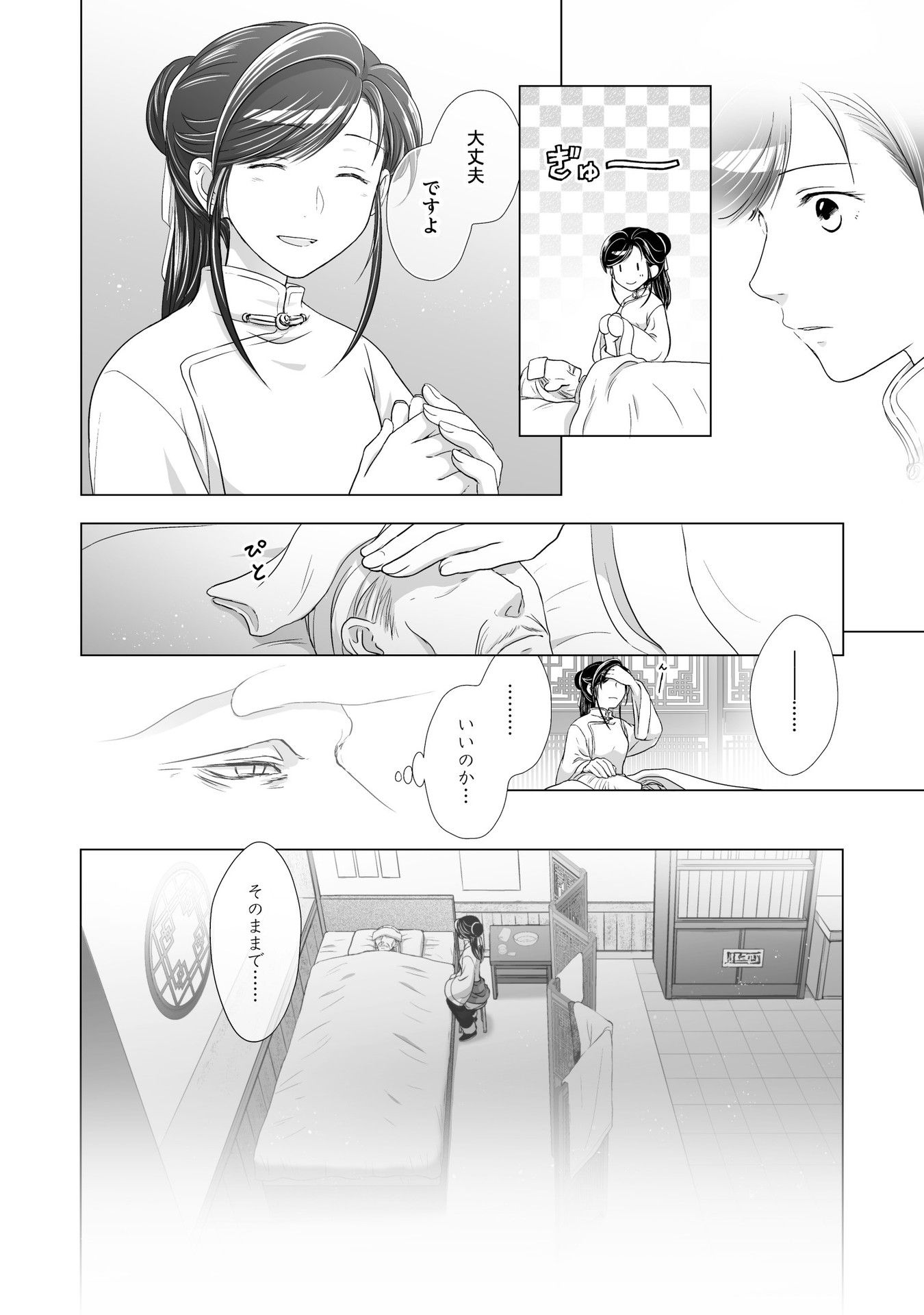 20