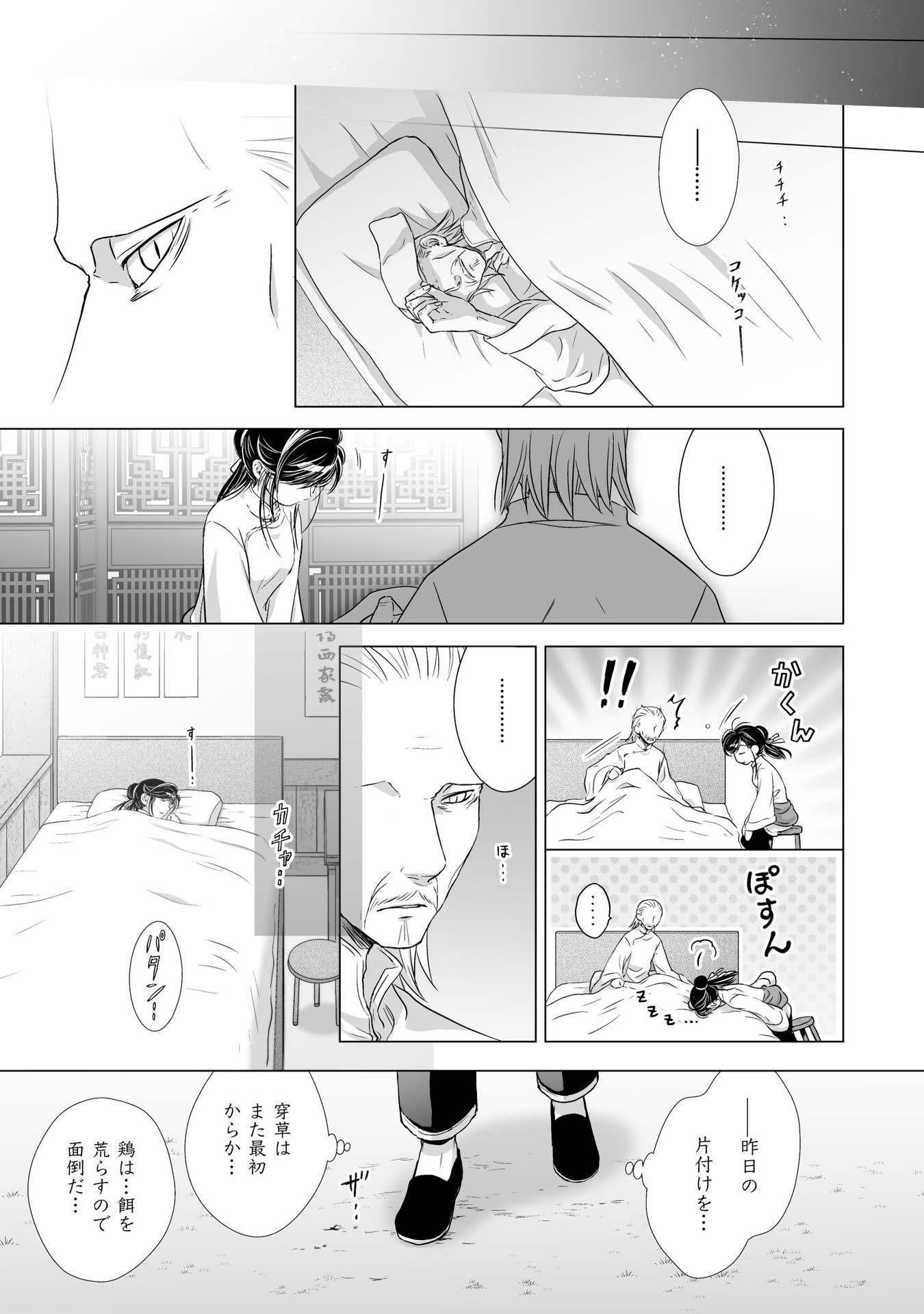 21