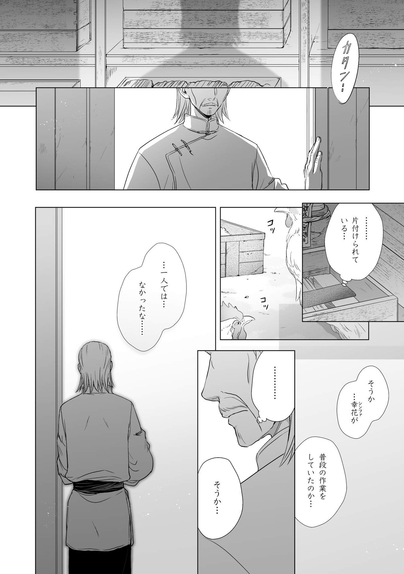 22